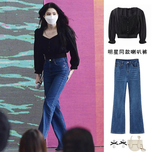 显瘦复古微喇裤 女秋冬2023新款 高腰牛仔喇叭裤 Hansohee韩素希同款