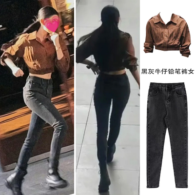 刘浩存同款黑灰色小脚牛仔裤女