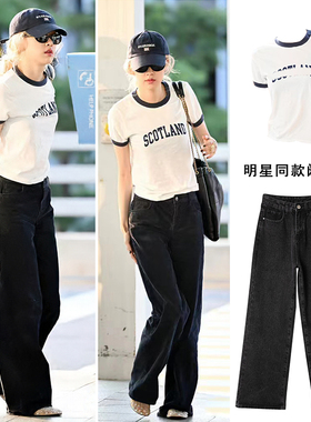 Rose朴彩英同款黑灰色阔腿牛仔裤女高腰宽松垂感烟灰色直筒拖地裤