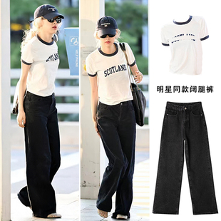 女高腰宽松垂感烟灰色直筒拖地裤 Rose朴彩英同款 黑灰色阔腿牛仔裤