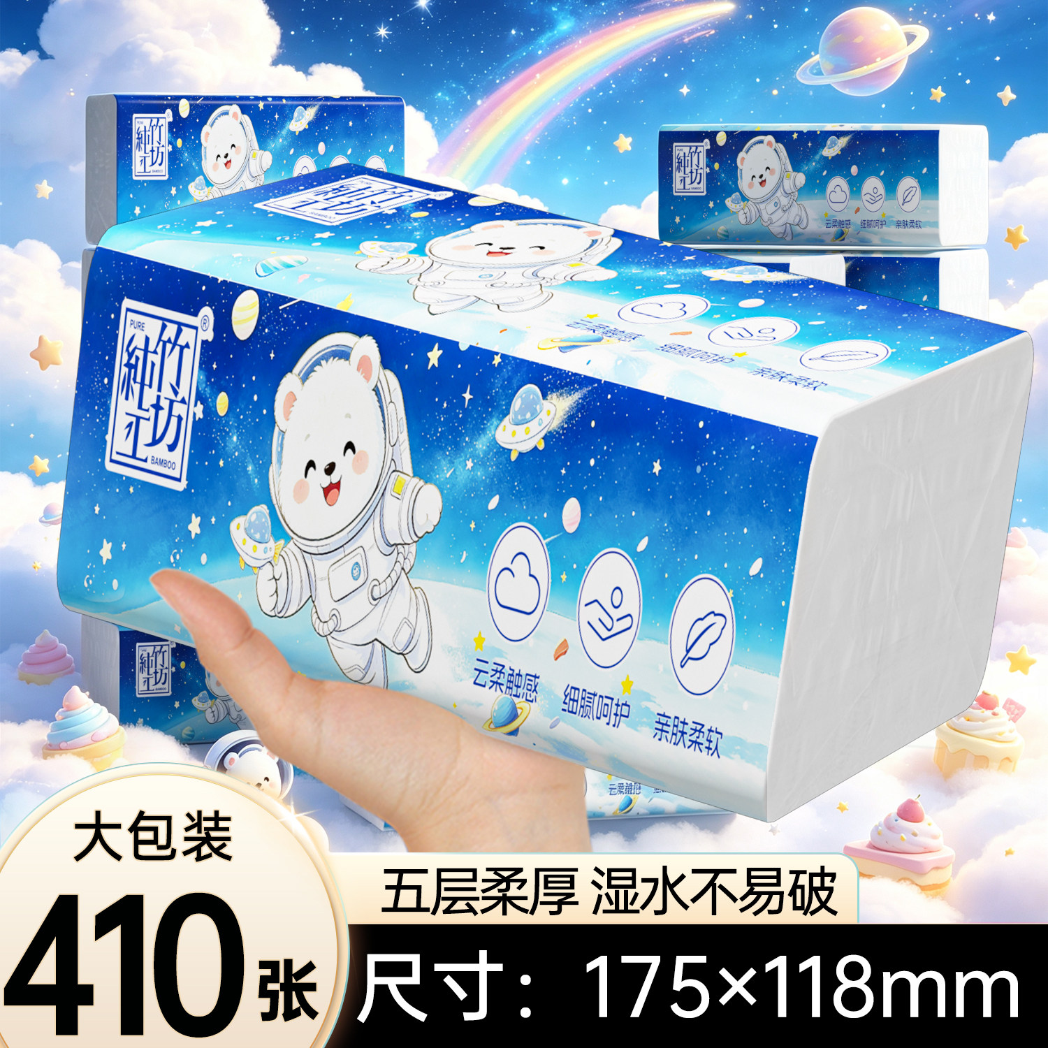 410张大包抽纸家用实惠装原生木浆卫生纸婴儿面巾纸整箱餐巾纸巾