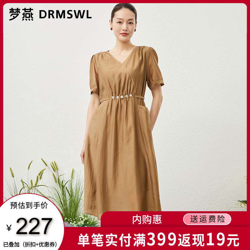 梦燕2023夏季新款显瘦V领收腰飘逸气质中长款纯色连衣裙BB02B3008