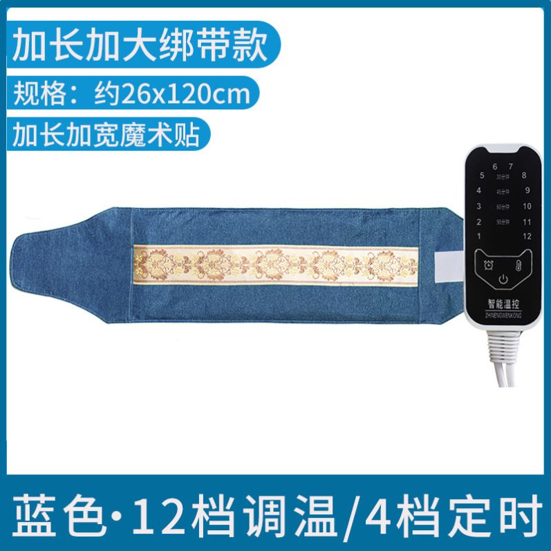 盐袋热敷电加热粗盐海盐热敷包艾草艾灸理疗袋子膝腿腹宫全身通用