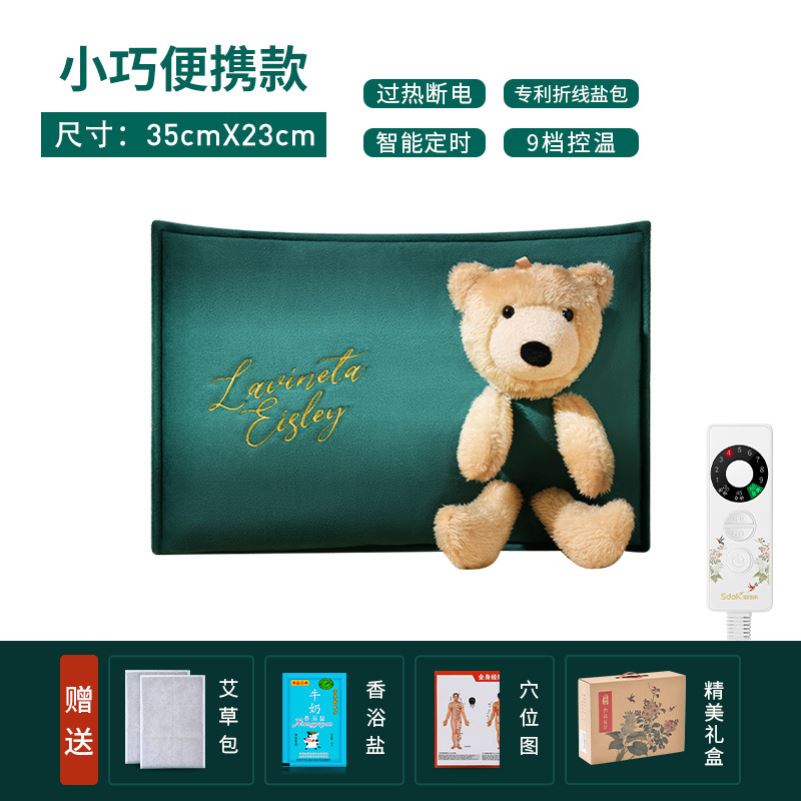 调理宫寒妇科输卵软管通而不畅盆腔问题盐袋海盐粗盐理疗热敷包敷