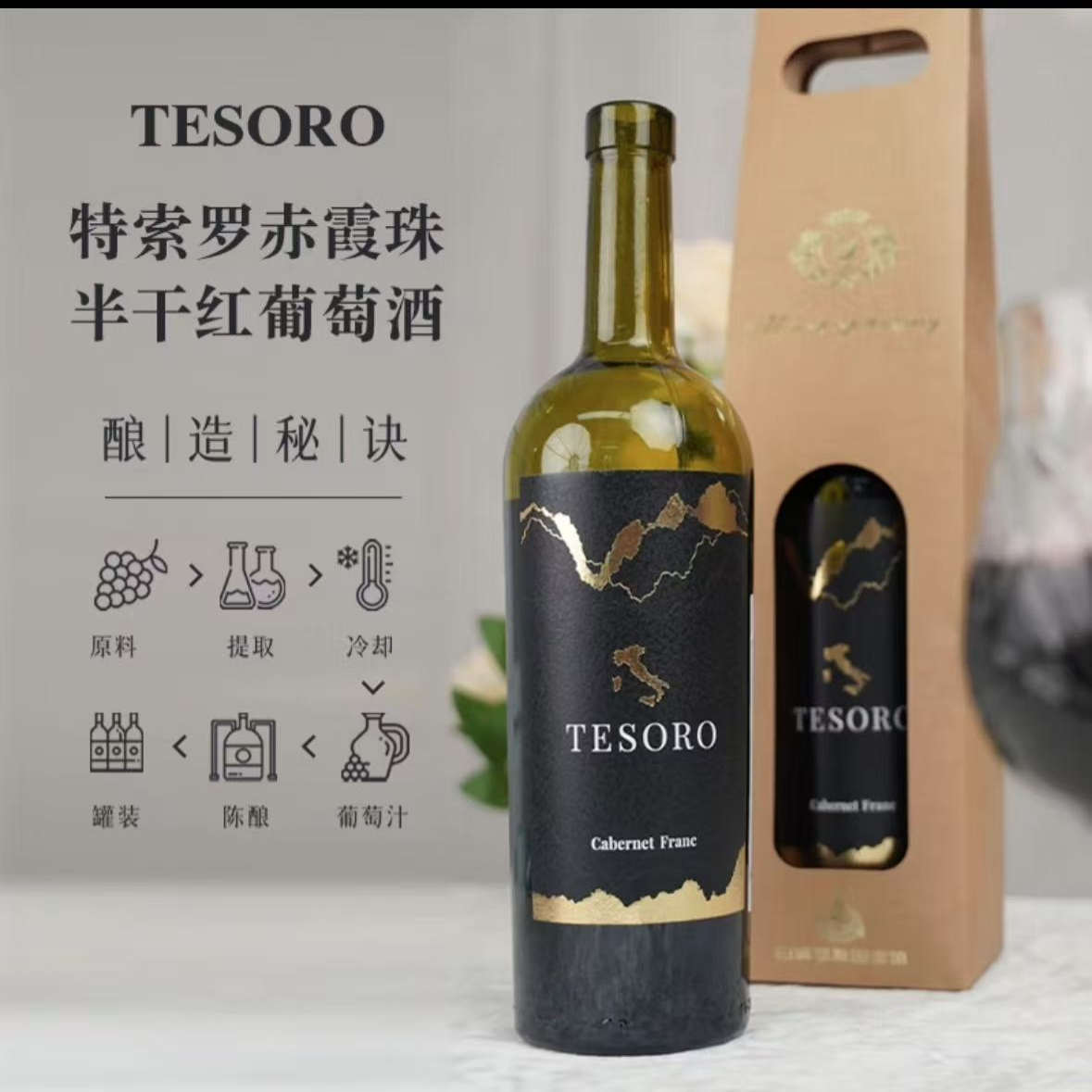 白俄罗斯红酒原装进口半干红葡萄酒750毫升赤霞珠干红整箱12瓶