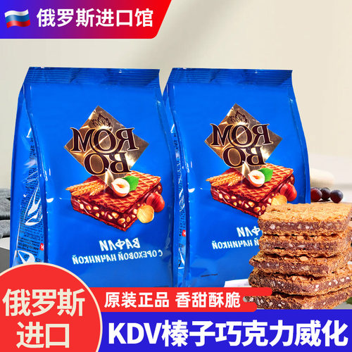 KDV俄罗斯榛子巧克力威化饼干