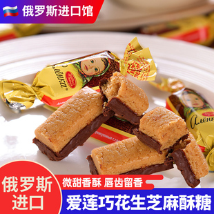 俄罗斯糖果大头娃娃酥糖芝麻花生巧克力进口爱莲巧夹心喜糖