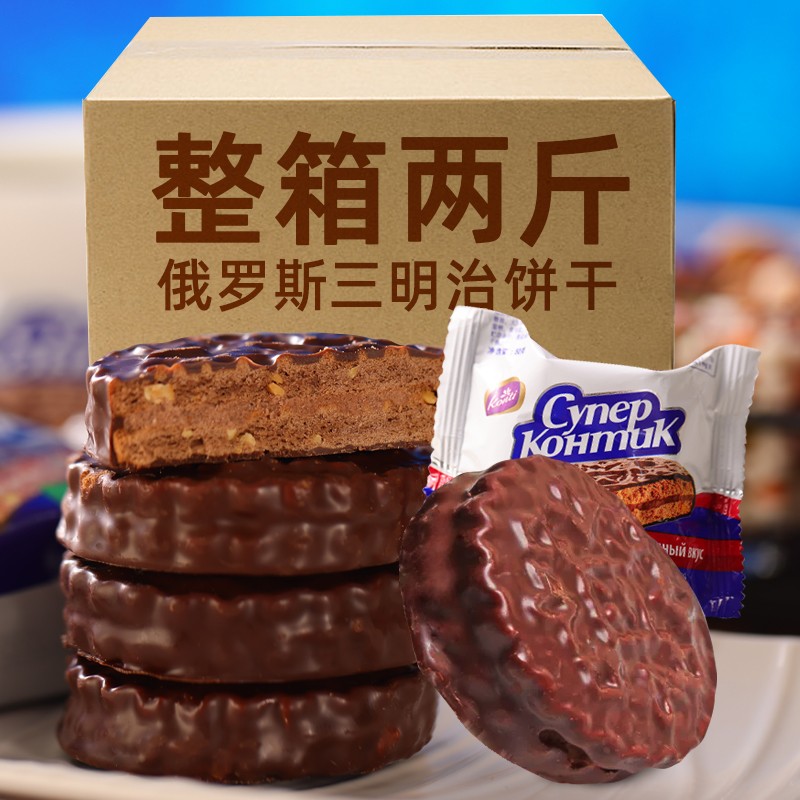 进口俄罗斯零食饼干KONTI巧克力花生榛子夹心休闲小零食品