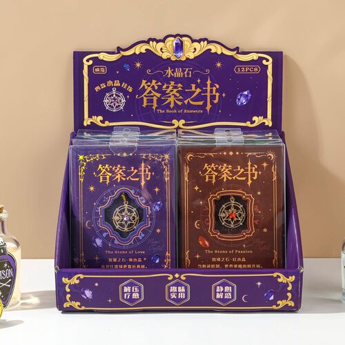 新款水晶石答案之书学生答疑解惑互动问答本创意高颜值随身笔记本