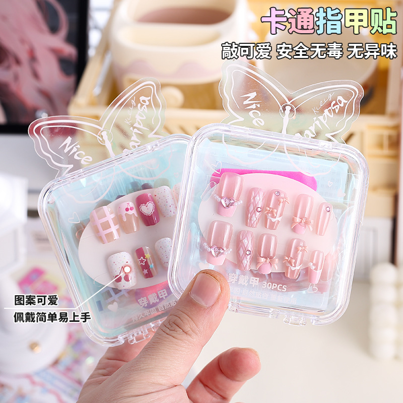 卡通儿童穿戴甲女孩可爱手工diy美甲贴ins风创意女生趣味指甲贴片