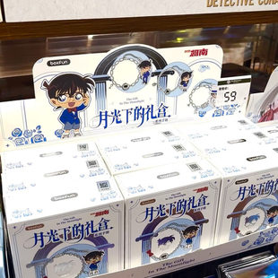现货正版名侦探柯南月光下的礼盒首饰盲盒情侣手链戒指生日礼物