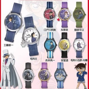 正版麦和名侦探柯南手表盲盒消失的手表成人学生儿童腕表生日礼物