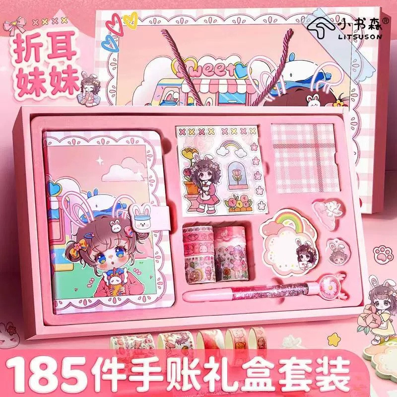 折耳妹妹磁扣手账套装礼盒女孩少女心胶带贴纸便签本子生日伴手礼