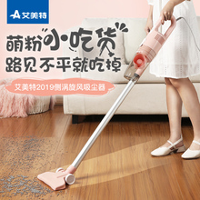 艾美特家用小型手持式有线吸尘器1