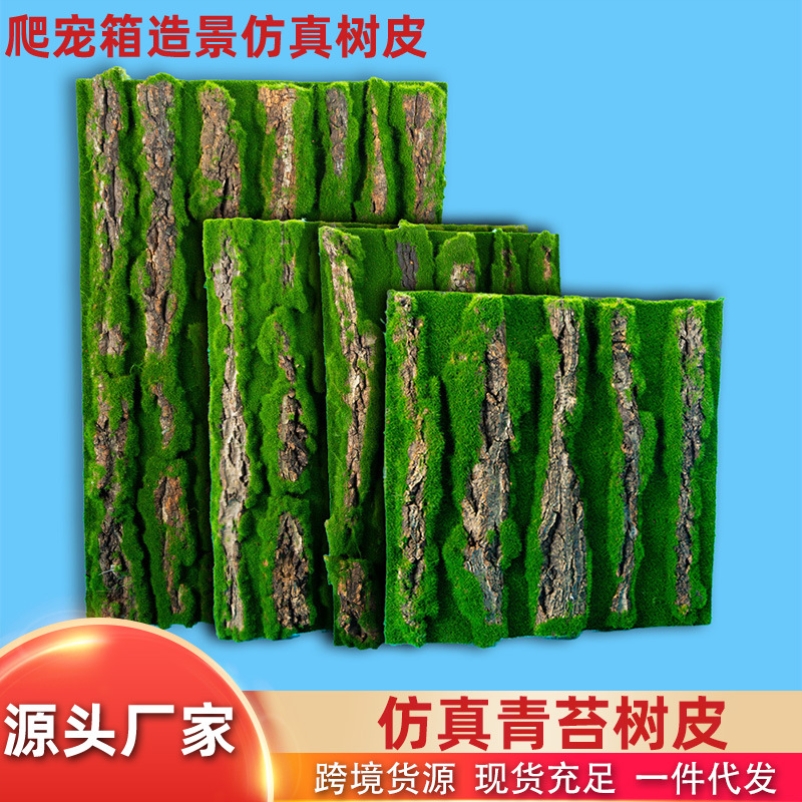 鱼缸背景板岩石泡沫3d立体鱼缸造景布景图纸水族箱爬虫装饰包邮
