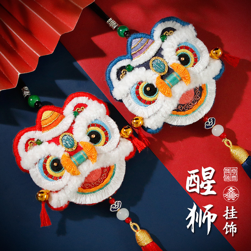 平安符醒狮刺绣手工diy材料包自绣国风香囊香包车挂件送男友礼物