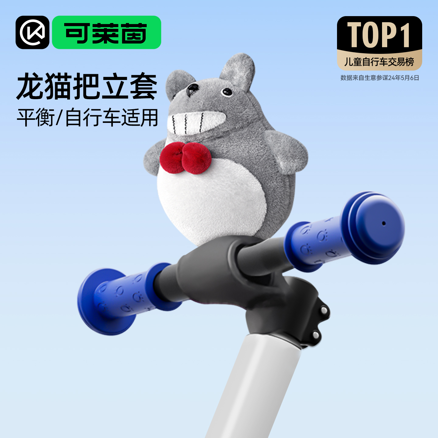 cakalyen可莱茵男女通用