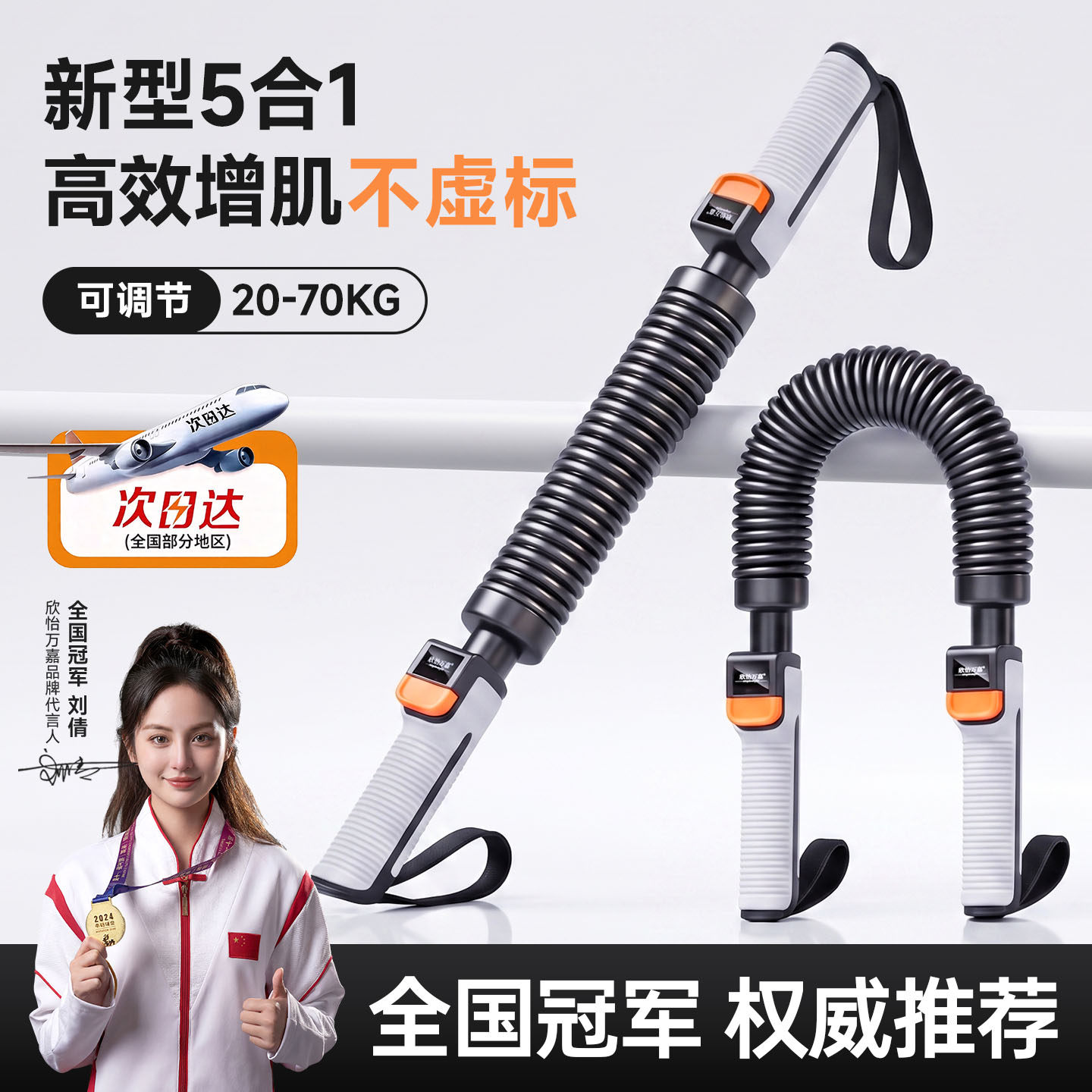 臂力棒男士新型臂力器可调节40公斤握力棒健身器材家用官方旗舰店