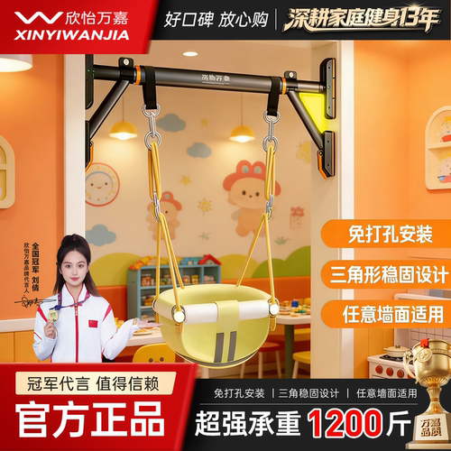 免打孔家用荡秋千幼婴儿宝宝吊椅
