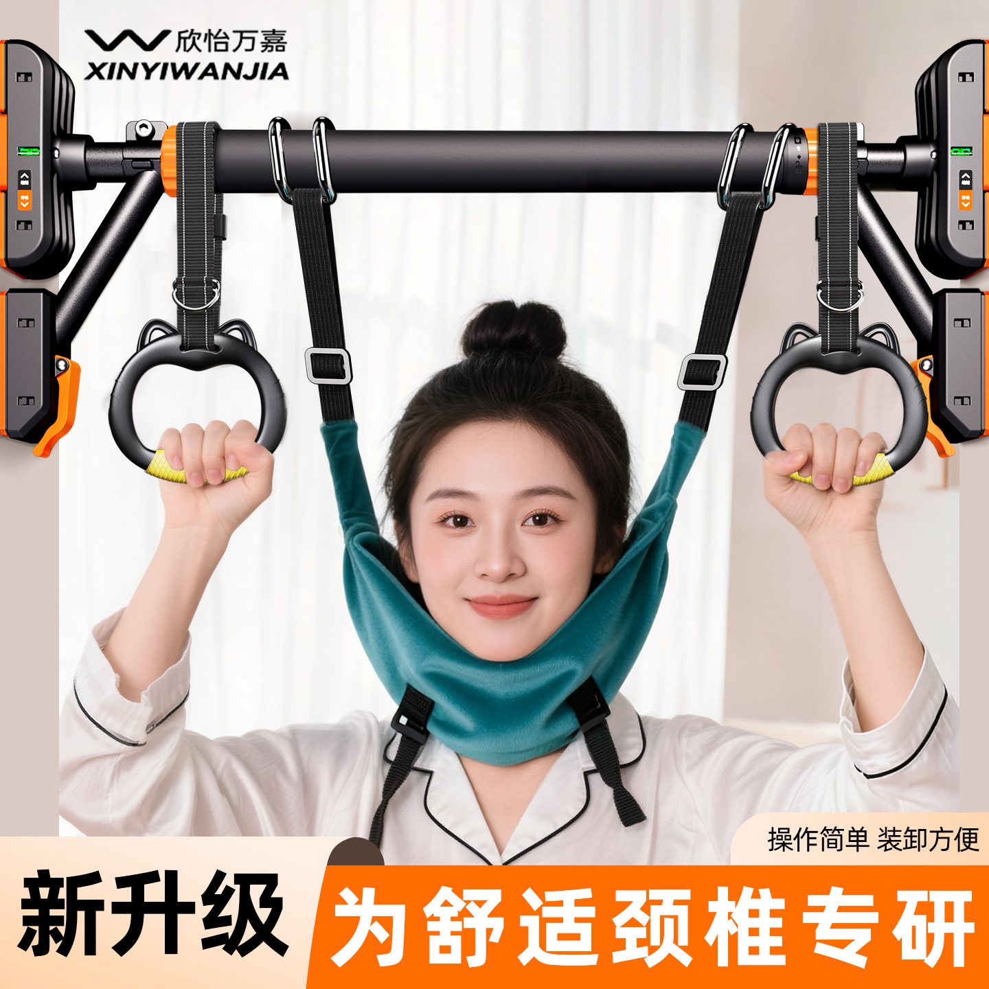 颈椎牵引带吊带颈椎颈部吊脖子拉伸悬吊神器悬挂家用牵引带吊单杠,运动/瑜伽/健身/球迷用品,运动护腰,淘宝优惠券,粉丝福利购,淘宝优惠卷