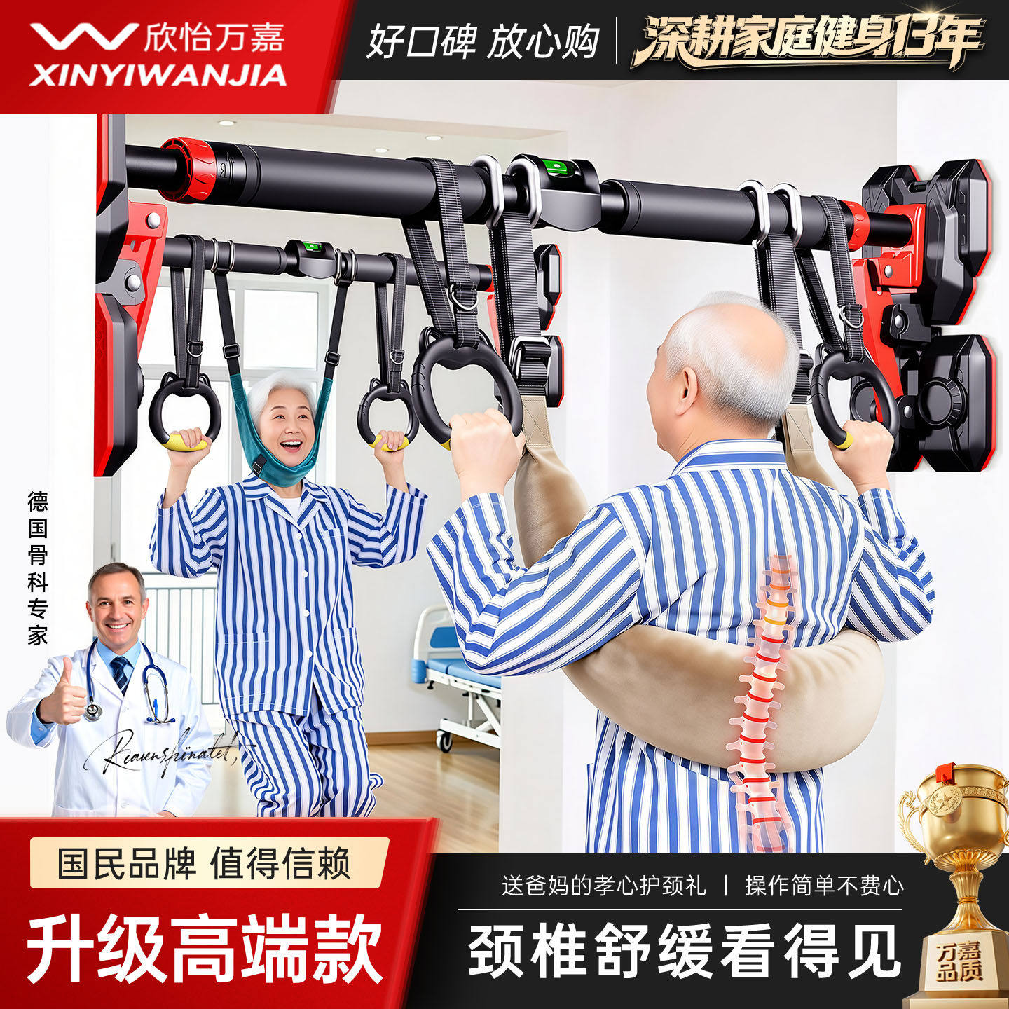 颈椎牵引带吊带单杠家用拉伸器悬吊颈部吊脖子神器成人矫正辅助,运动/瑜伽/健身/球迷用品,运动护腰,淘宝优惠券,粉丝福利购,淘宝优惠卷