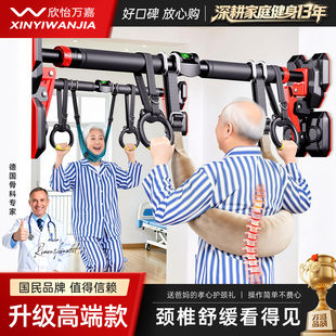 颈椎牵引带吊带单杠家用拉伸器悬吊颈部吊脖子神器成人矫正辅助