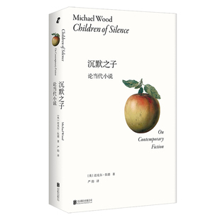 包邮 当代文学批评经典 论当代小说 外国文学理论 迈克尔·伍德著 焚舟纪 深入解读百年孤独 正版 石黑一雄等作品 等待戈多 沉默之子