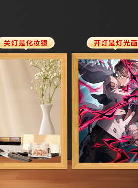 崩坏星穹铁道灯光画周边装饰画流萤开拓者氛围摆件床头小夜灯礼物