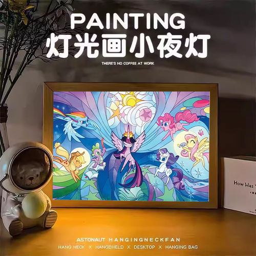 实木纹边框三色灯光任意切换