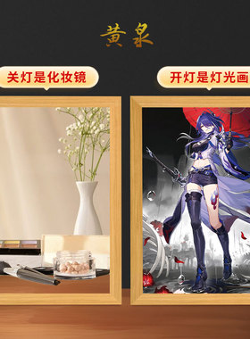 崩坏星穹铁道周边灯光画装饰画流萤开拓者氛围摆件床头小夜灯礼物