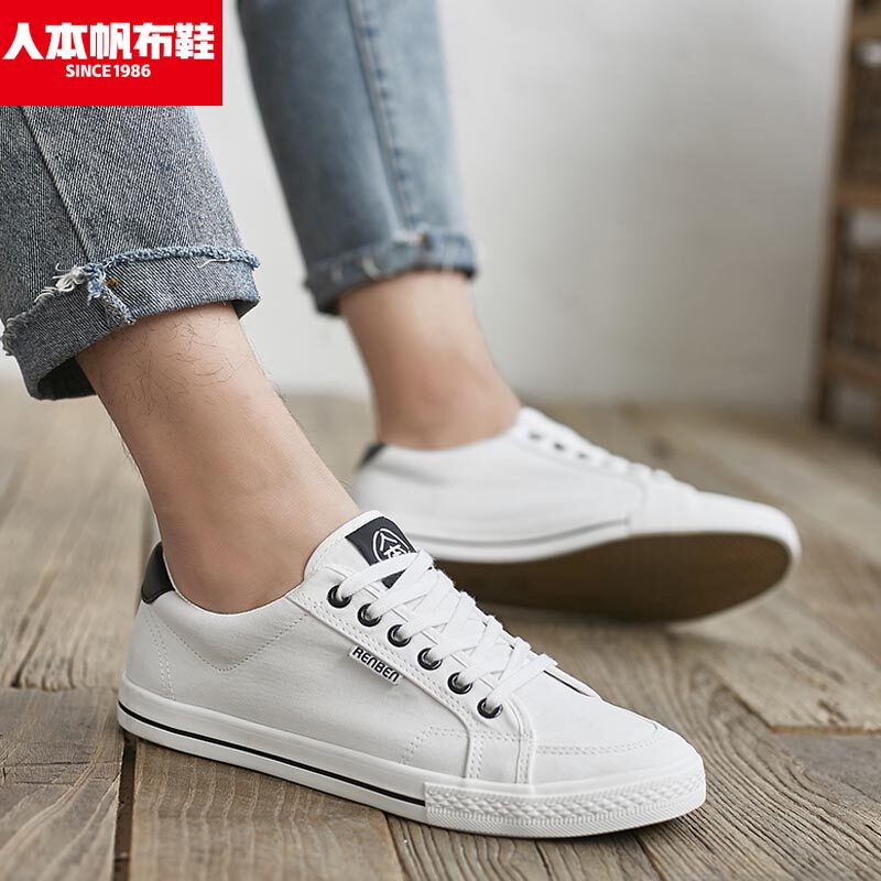 人本国潮情侣小白鞋2023春季新款大码45 46帆布鞋运动板鞋子男鞋