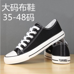 春秋新款男鞋45透气46潮流休闲板鞋47特大码帆布鞋男48码男鞋单鞋