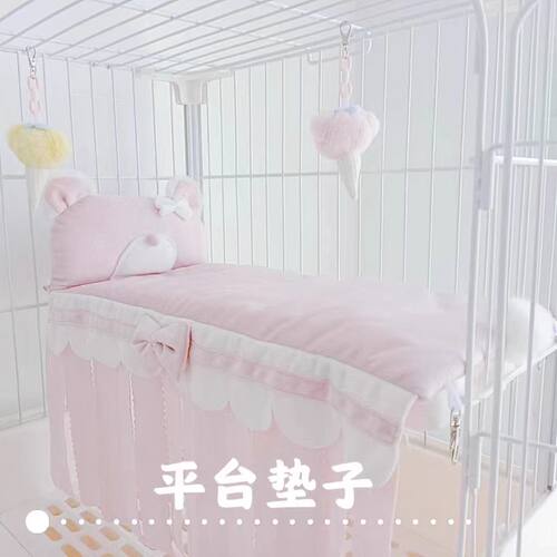 达洋8171兔笼平台垫子