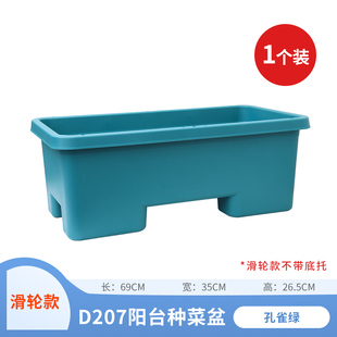 花盆高脚盆家用塑料白色高款花盆自吸水长方形大花盆托盘带轮花i.