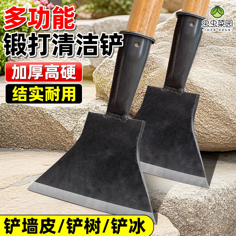 多功能清洁铲刀除冰铲墙皮专用工具装修套装锰钢铁铲灰铲地面神器