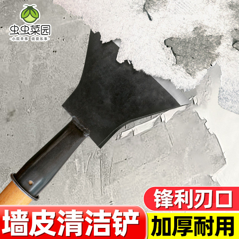 多功能清洁铲刀除冰铲墙皮专用工具装修套装锰钢铁铲灰铲地面神器