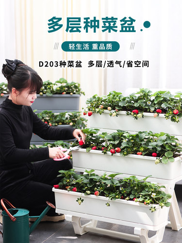 矩形塑料花盆大型花箱户外蔬菜种植盆家庭阳台蔬菜架悬挂种植箱