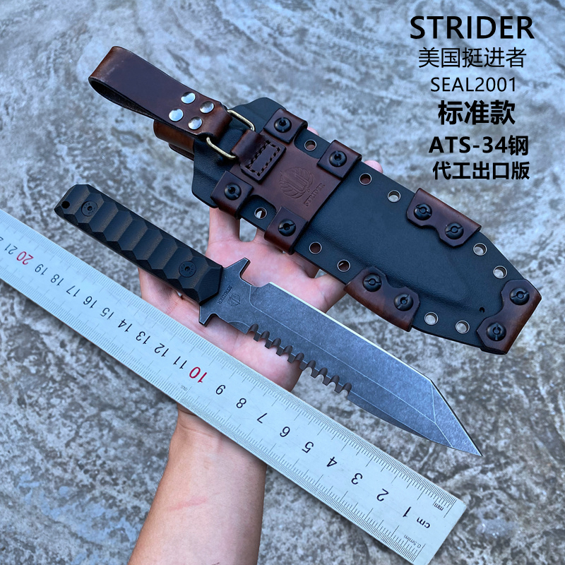 挺进者 高端定制 出口美国户外便携随身多功能野外露营组合工具刀