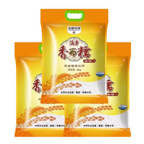 香而糯大米6kg海丰大米