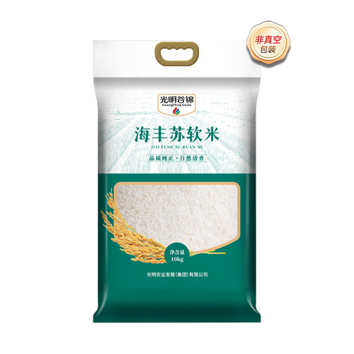 光明谷锦苏软米海丰农场新米10kg