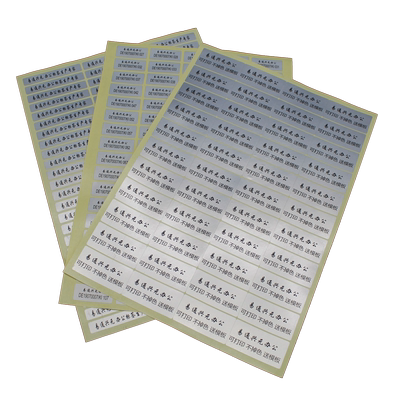 防水防油不干胶标签取件码贴纸