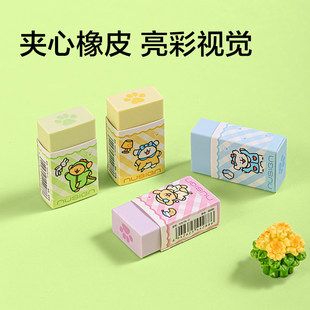 得力纽赛线条小狗橡皮擦字成线少屑擦得干净可爱高颜值小学生专用