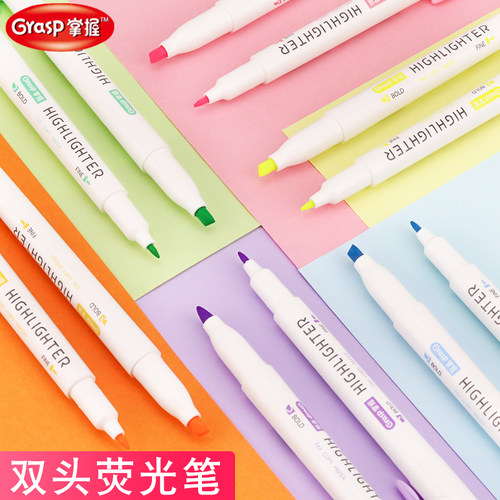 掌握淡彩荧光笔粗细双头标记
