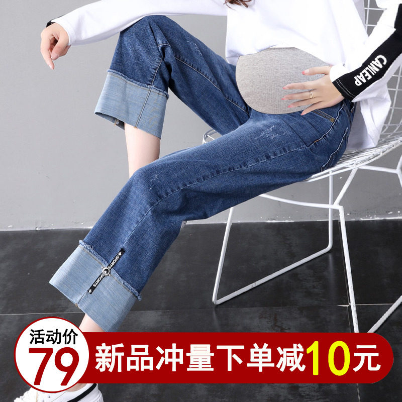 孕妇裤子外穿牛仔裤春秋款时尚潮妈打底九分阔腿裤套装秋季长裤冬
