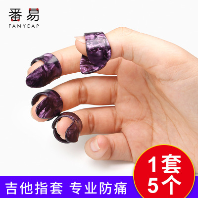 指套/吉他A1V80-护手防痛左手尤克里里硅胶弹练习用配件保护