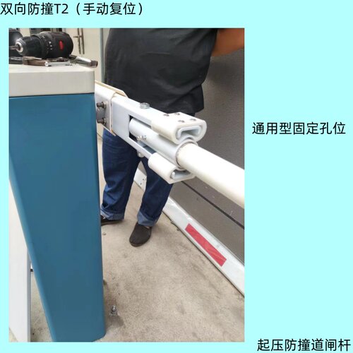 起压通用型防撞道闸杆