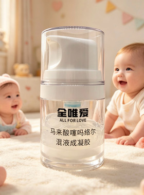 马来酸噻吗洛尔血管瘤凝胶