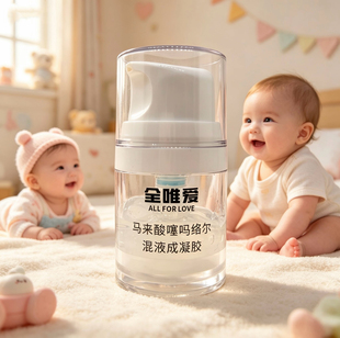 全唯爱马来酸噻吗络尔混液成凝胶4瓶速成40g凝胶匹多康沪北制药