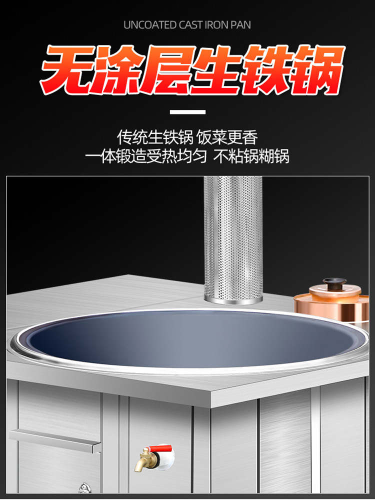 不锈钢柴火灶农村家用烧木柴室内无烟大锅台可移动户外大铁锅灶台