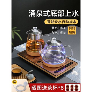 全自动底部上水电热烧水壶抽水煮泡茶具专用茶台一体机茶桌嵌入式